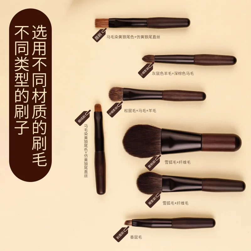 Cangzhou Makeup Brush Set Animal Hair Mini Eight Point Makeup Brush Full Set Portable Beauty Tool Brush