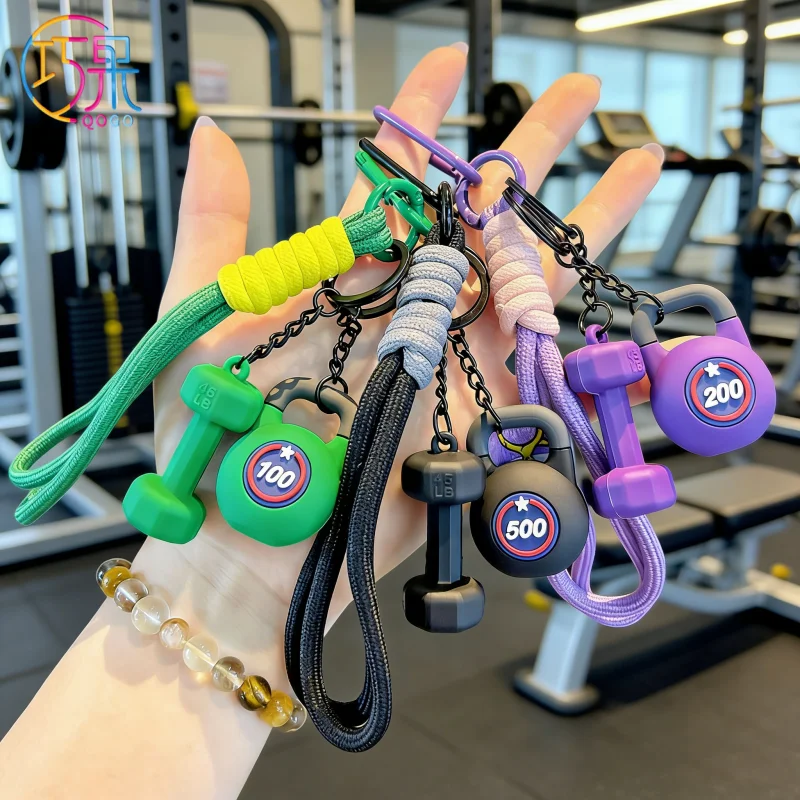 Creative cartoon sports fitness training barbell series keychain exquisite dumbbell water cup bag pendant gift for friends