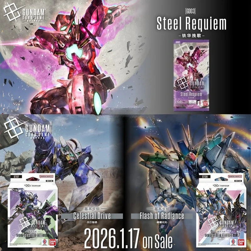 Bandai Genuine Gundam Card  Iron Flower Elegy GD-03 Basic Deck ST07 Cards Chinese Version Ready Collectible Cards Toy Gifts