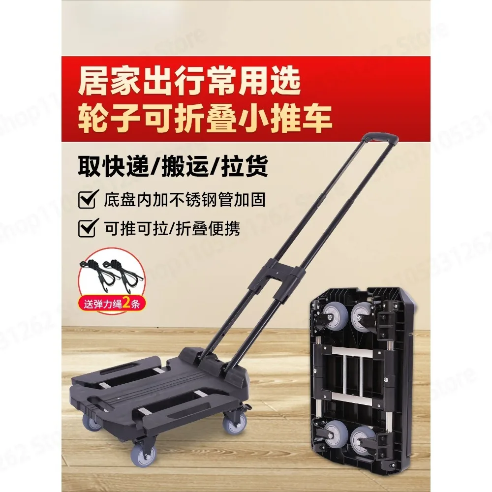 Folding Portable Flat Truck Fully Folding Household Luggage Truck Trailer Express Trolley Shopping Small Pull Truck