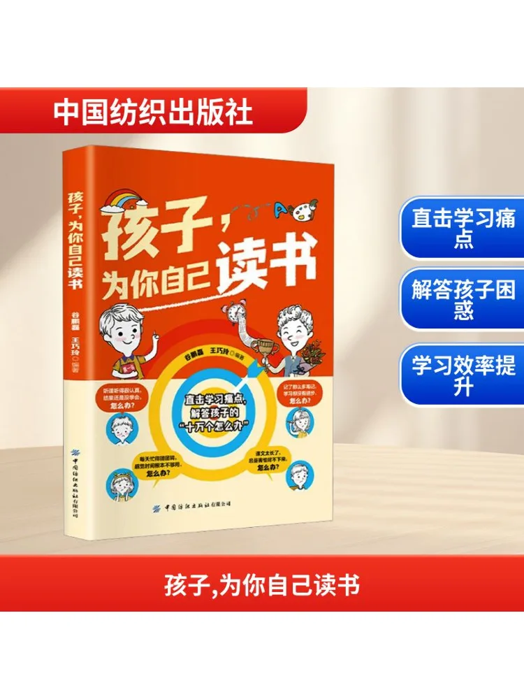 

Книга-Winshare Дети читают самостоятельно