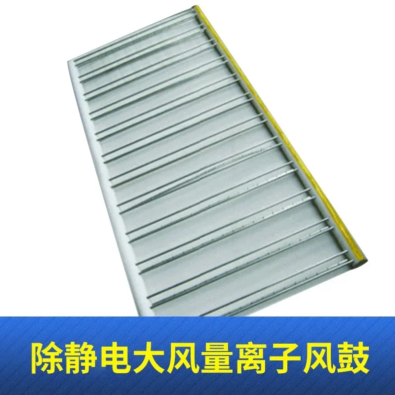 In addition to static net ion ceiling, in addition to static net static eliminator.