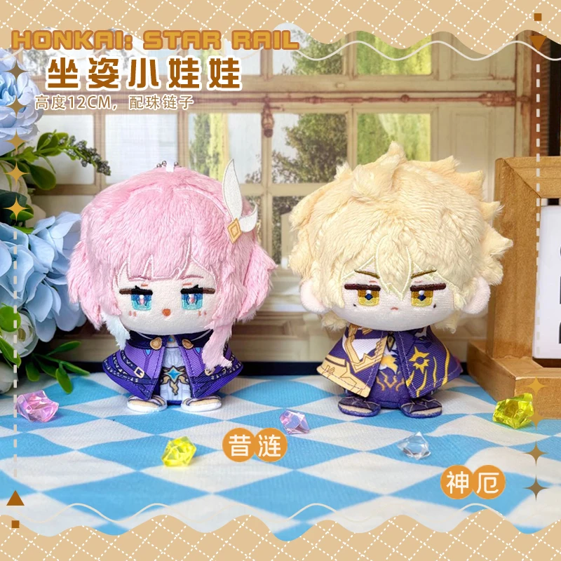 

12 см игра Honkai Star Rail Khaslana Cyrene, мягкая плюшевая кукла, сидячая игрушка, милая фигурка аниме, брелок, подвеска, коллекция подарков
