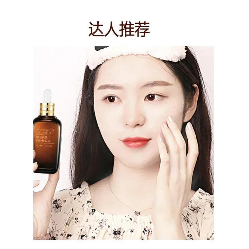 Facial essence Skin care product Small Brown Bottle revitalizing muscle density repairing essence moisturizing