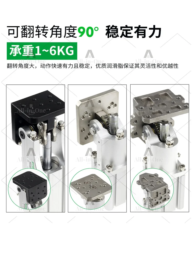 Pneumatic flip cylinder HC3240FC side attitude group 90 degree rotation HC2020H manipulator accessories HC4030MNT