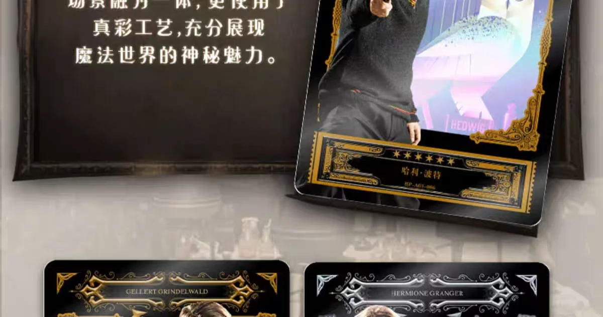 KAYOU Authentische Neue Harry Potter Zauberer-Sammelkarten - Starter-Edition - Anime-Film-Merchandise und Geschenke für die Feiertage – Detail 31