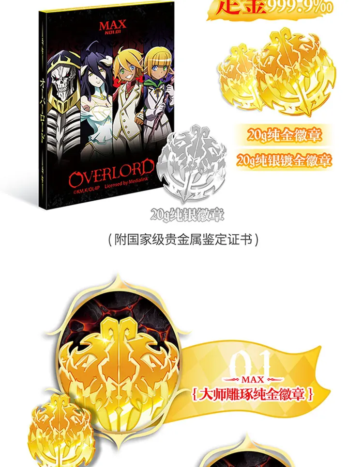 Anime Overlord Collection Card Albedo Tcg Game Card Sp Mx Qr Ssp Sleeve Kawaii Hobbies Collectibles Game Anime Gift Toys