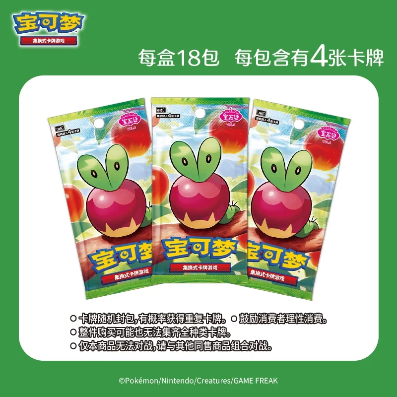 Hot PokéMon Trading Card Game (Ptcg) Gem Pack Volume 6 Simplified Chinese Exclusive Applin Cards For Adult Collectors