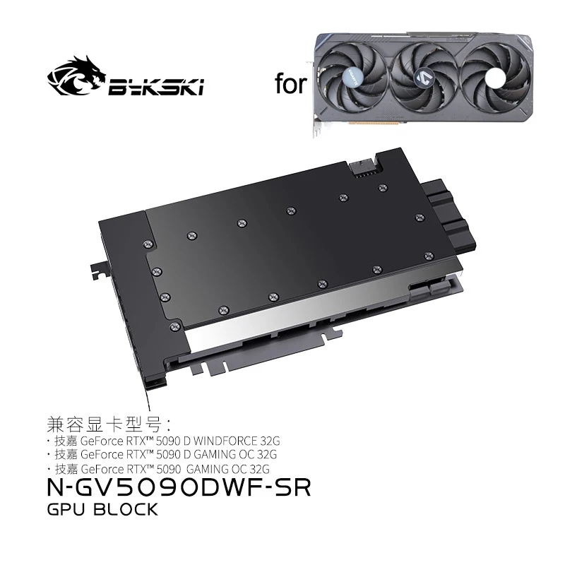 

Блок графического процессора Bykski N-GV5090DWF-SR для GIGABYTE RTX5090D GAMING/WINDFORCE OC 32G, видеокарта, ПК с водяным охлаждением, цельнометаллический радиатор