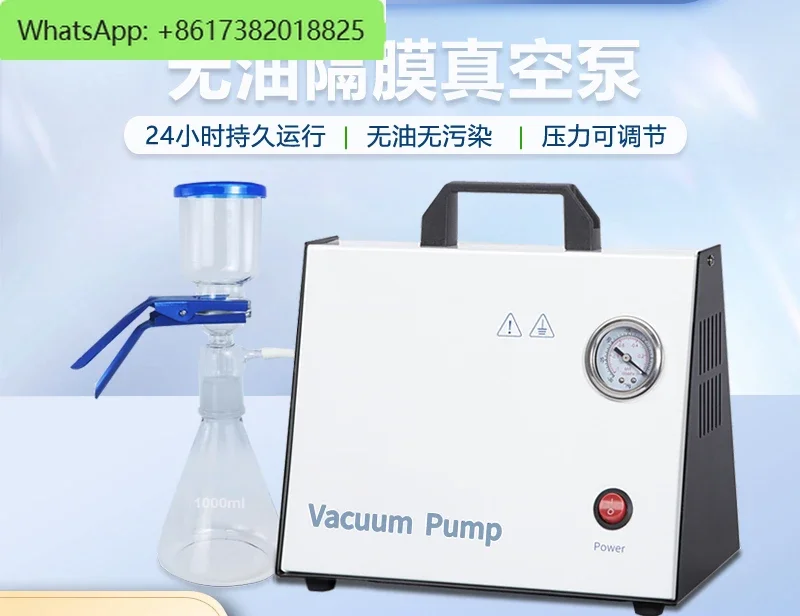 Oil-free diaphragm vacuum pump, positive and negative pressure portable laboratory filtration vacuum pump, small air pump, XZ-2