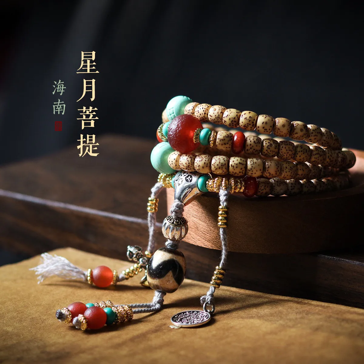 Traditional Chinese Style Lucky Blessing 6*7mm Golden Seed Star Moon Bodhi Multi Layer Bracelet Tibetan Lotus Master Dzi Bead