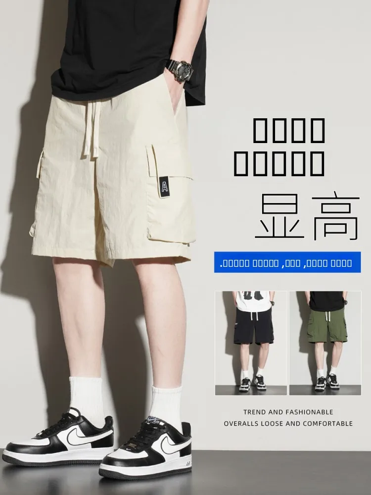 

Мужские летние тонкие брюки из ледяного шелка, повседневные, в американском ретро-стиле, свободные, прямого кроя, средней длины