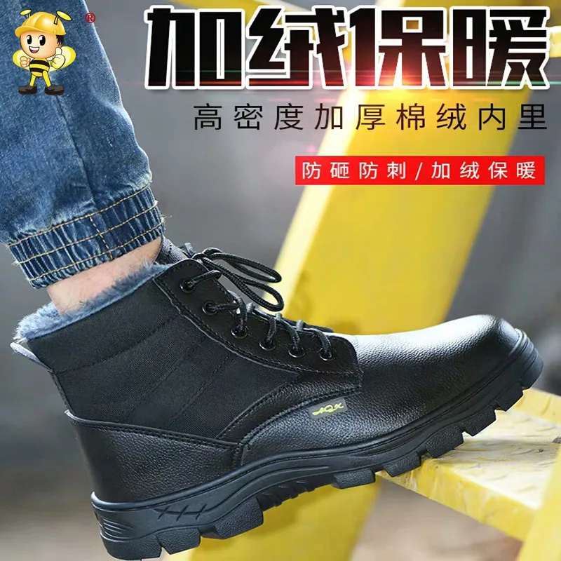 Safetoe Safety Shoes with Steel Toe Cap Anti-smashing Work Safety Boots with Waterproof Leather for Men and Women Botas Hombre