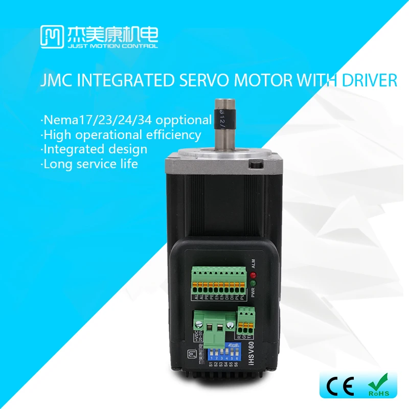 

JMC Integrated servo motor servo motor 0.65nm 3000rpm 36VDC servo motor for sewing machine