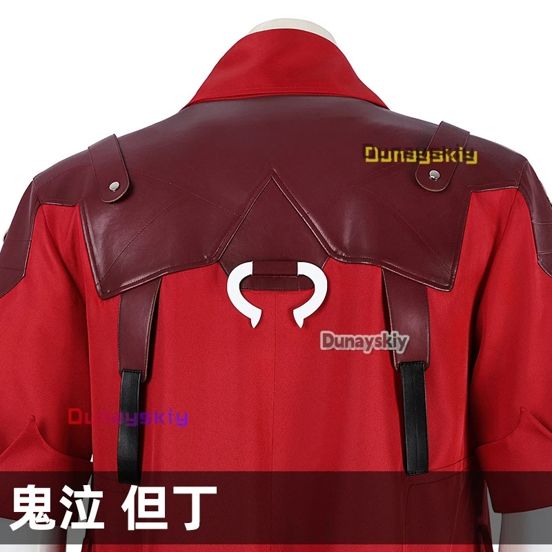 Красный DMC Косплей Данте Косплей Костюм Мужской Длинный Тренч Рубашка Брюки Полный Комплект и Индивидуальные Предметы Продаются