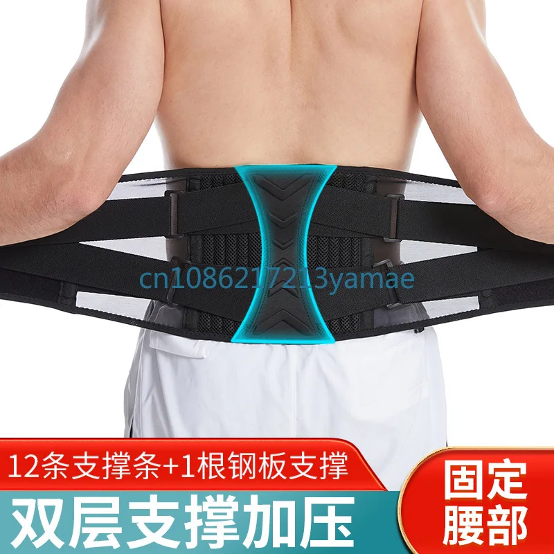 Fitness Belt Double Pressure Weightlifting Squat Waist Support Waist Fixed Steel Plate Spring Support Protective Gear