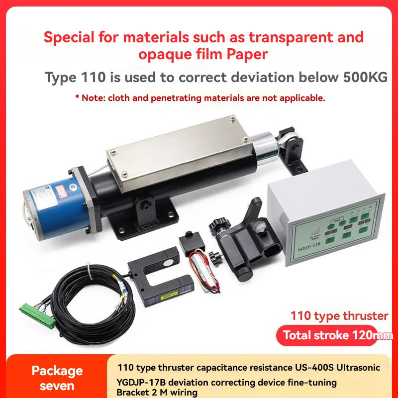 The Model 110 web guiding controller integrates photoelectric, ultrasonic, infrared, and edge alignment web guiding systems.