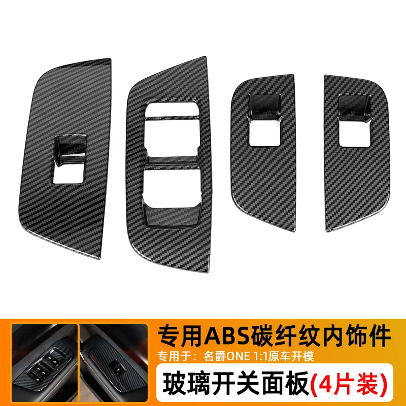 For MG ONE ABS Carbon fiber texture central control gear shift panel air outlet decorative frame car interior