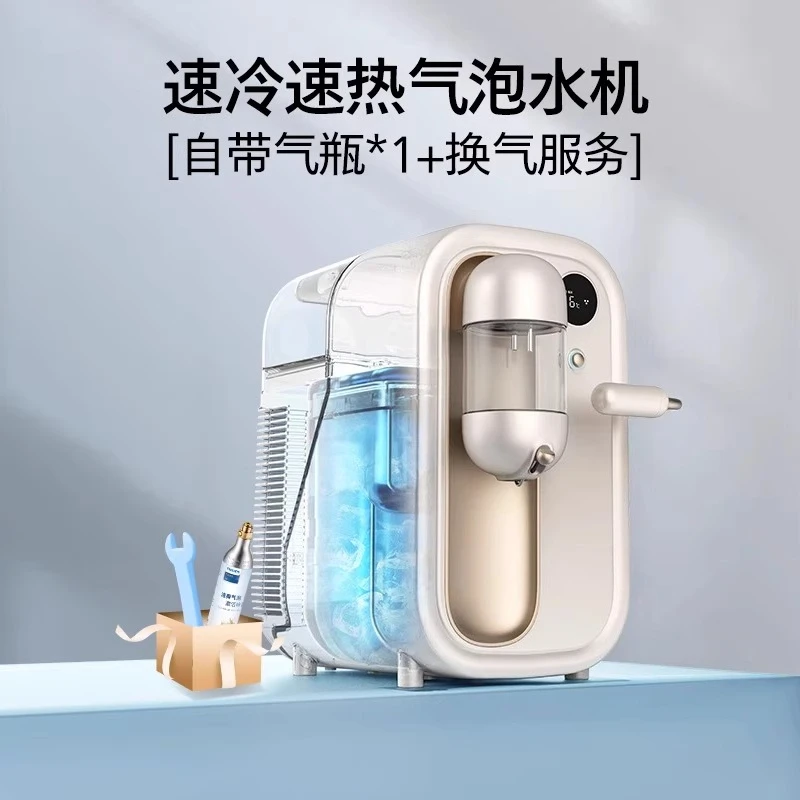 Sparkling Water Machine for Home Use, Soda Maker, Carbonated Beverage Machine