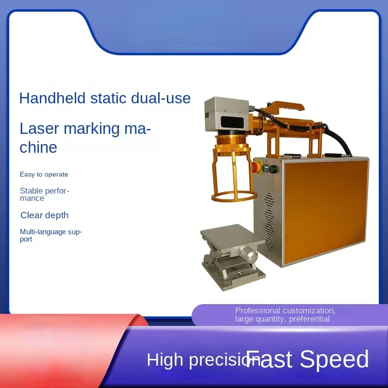 Faith Dual-Purpose Multifunctional Fiber Laser Engraving Machine Small Portable Metal Plastic