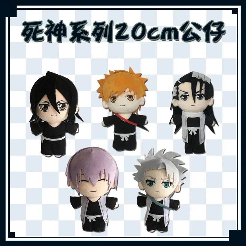 BLEACH Ulquiorra Cifer Kuchiki Rukia Ichimaru Gin Anime Cosplay Pluszowa lalka Zabawka 20cm Śliczna miękka wypchana poduszka Prezent dla fanów