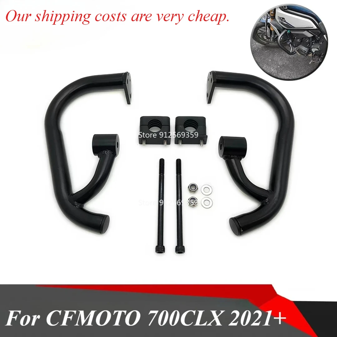 

Защитные дуги (краш-бары) для мотоцикла CFMOTO 700CL-X 700CLX 700CL X, защита двигателя, бамперы, защита топливного бака, стойки безопасности (стюнт-кейдж)
