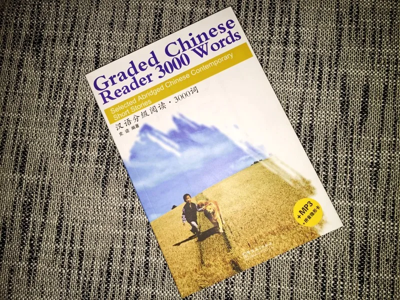 Graded Chinese Reader 3000 Words (with audio + pinyin annotations + pinyin invisible card) Graded Chinese Reader 3000 Words Cont