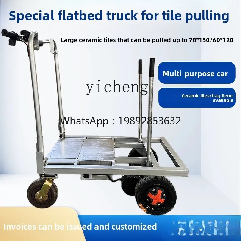 A1 electric flat truck trolley pulling tiles pulling sand cement truck decoration into elevator foldable trolley