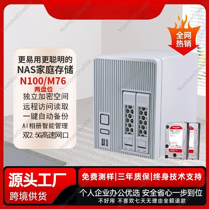 2-Bay NAS Network Storage Home Private Cloud Server Mobile Hard Drive Expansion Data Backup