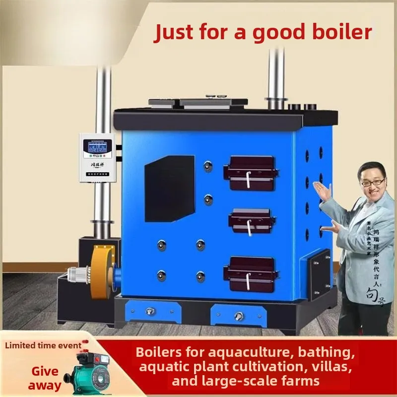 New energy-saving numerical control boiler, household floor heating coal-fired commercial
