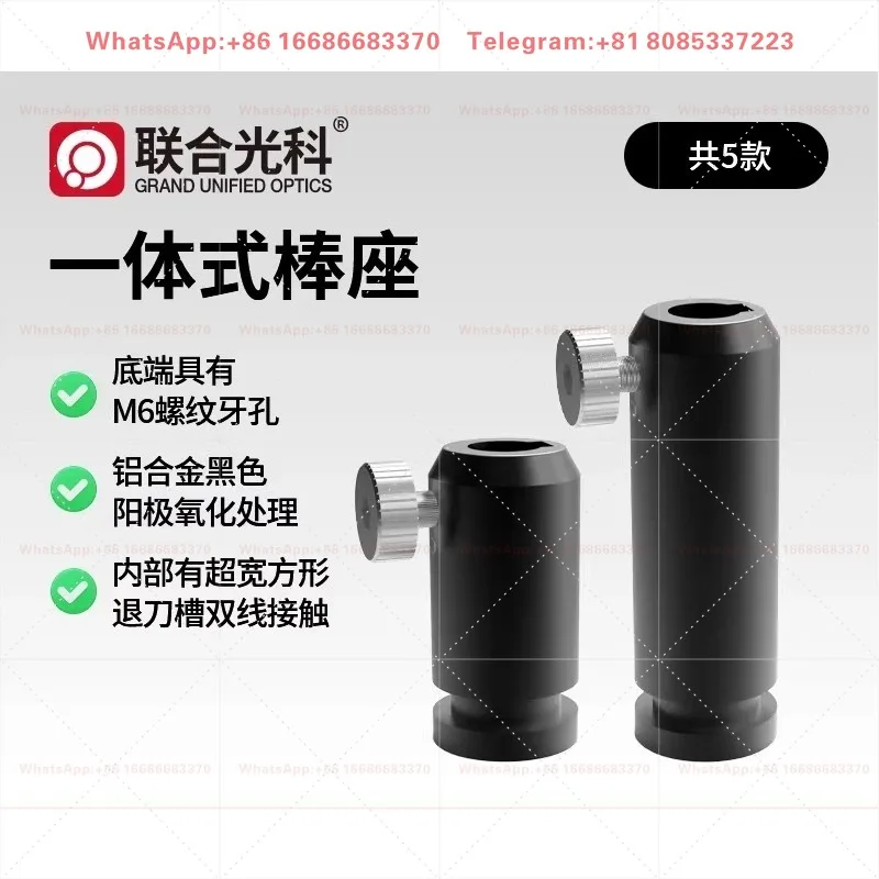 1pcs Brand new factory supplied integrated rod holder