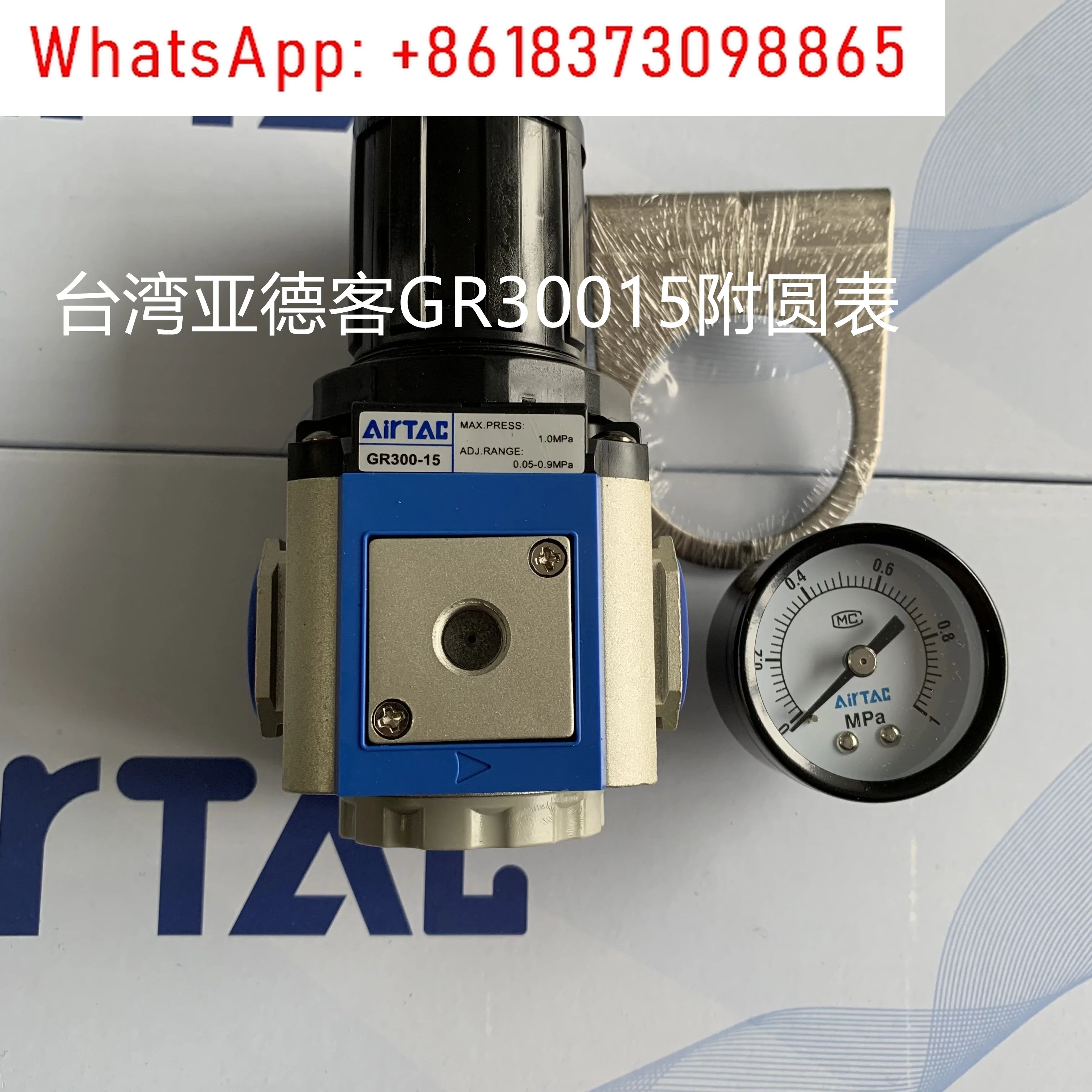 

Taiwan Yadek pneumatic pressure regulating and reducing valve GR30015C1 GR300-15 with external round table