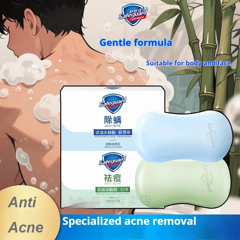 

Safeguard Anti-mite Soap Anti-acne Salicylic AcidSoap for Women and Men Gentle Facial Cleansing Wash Face Bath Shower Soap 108g