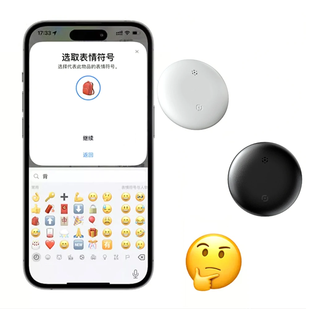 

Bluetooth-совместимый искатель ключей IP67 Водонепроницаемые предметы для сумок-чемоданов Устройство защиты от потери для Apple Find My (только для iOS)