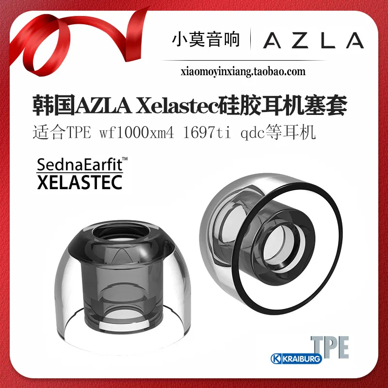 Almofadas auriculares AZLA Sedna coreanas Xelastec TPE Campfire e protetores auriculares Xelastec