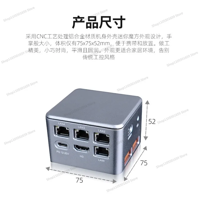 For N150/305 mini host 4 network port soft routing IPC