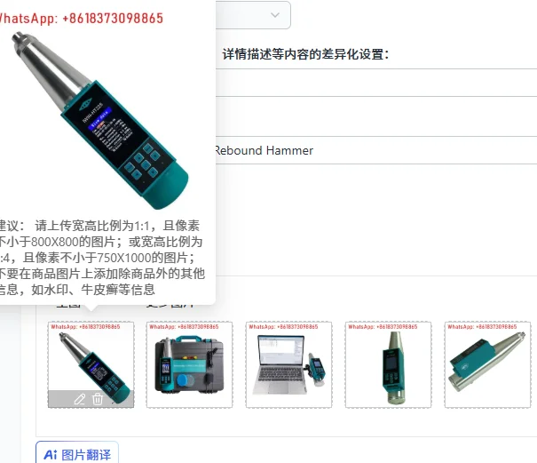 

Молоток Шмидта LCD для определения твердости (ударный)