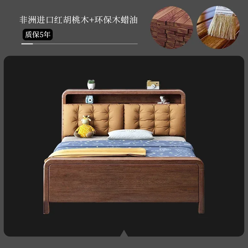 

Детская кровать из массива дерева, орех, для мальчика, татами, 1 шт.