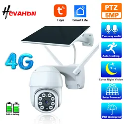 IP-камера наружная водонепроницаемая, 5 МП, 4G, Wi-Fi, на солнечной батарее