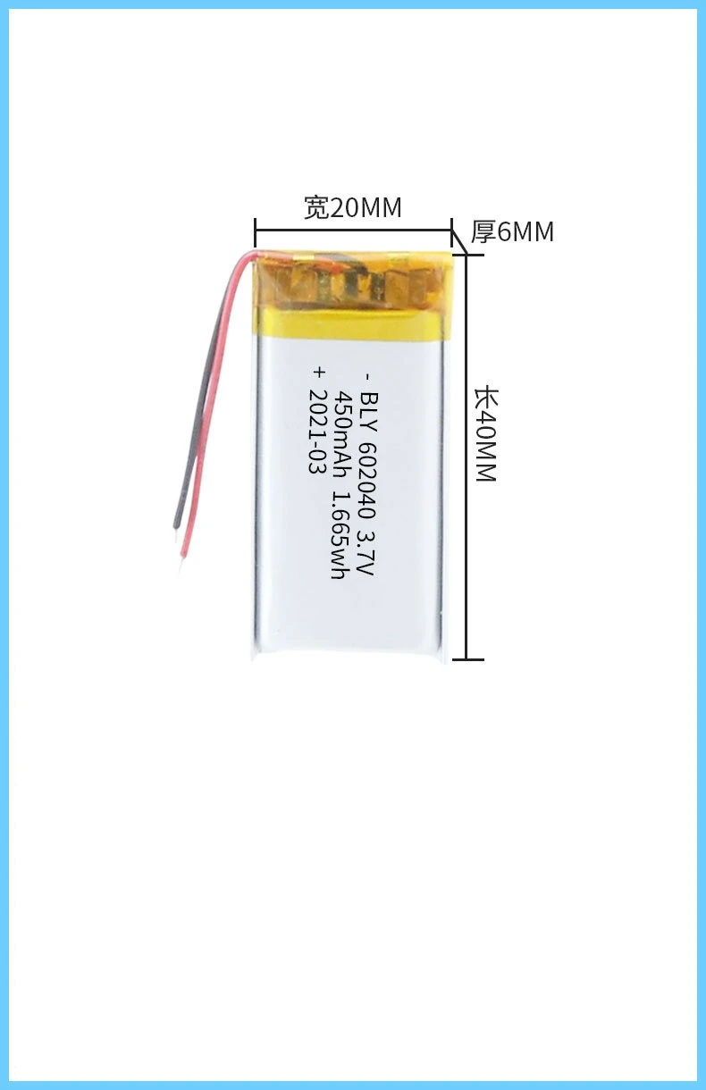 602040 450mAh 3.7V Lithium Battery for Mobile Lighting Beauty Equipment Electronic Scales Medical Devices Rechargeable Battery