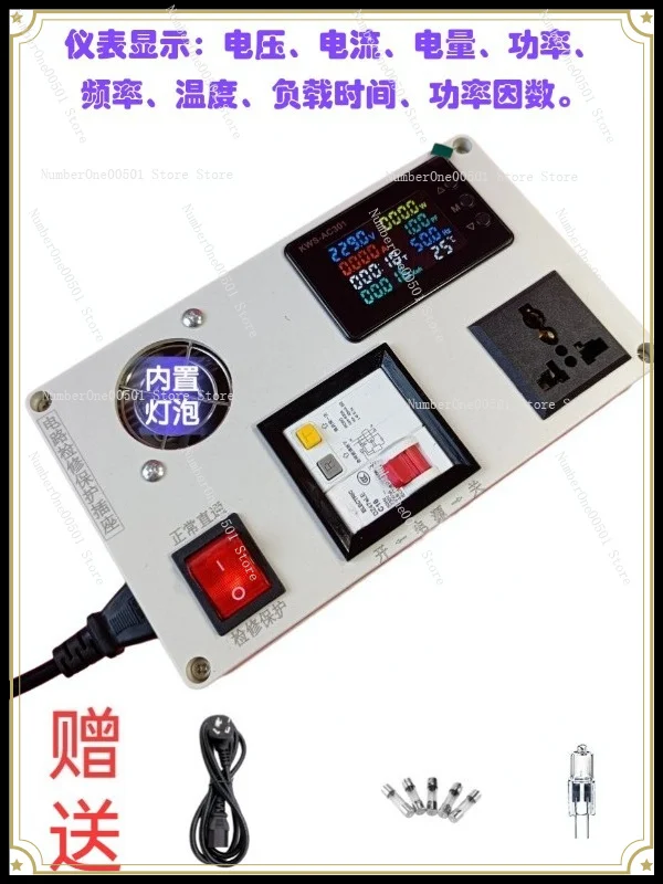 Switching Power Supply Circuit Maintenance, Anti-short Circuit Leakage Protection, Induction Cooker, TV Charger, Power Socket