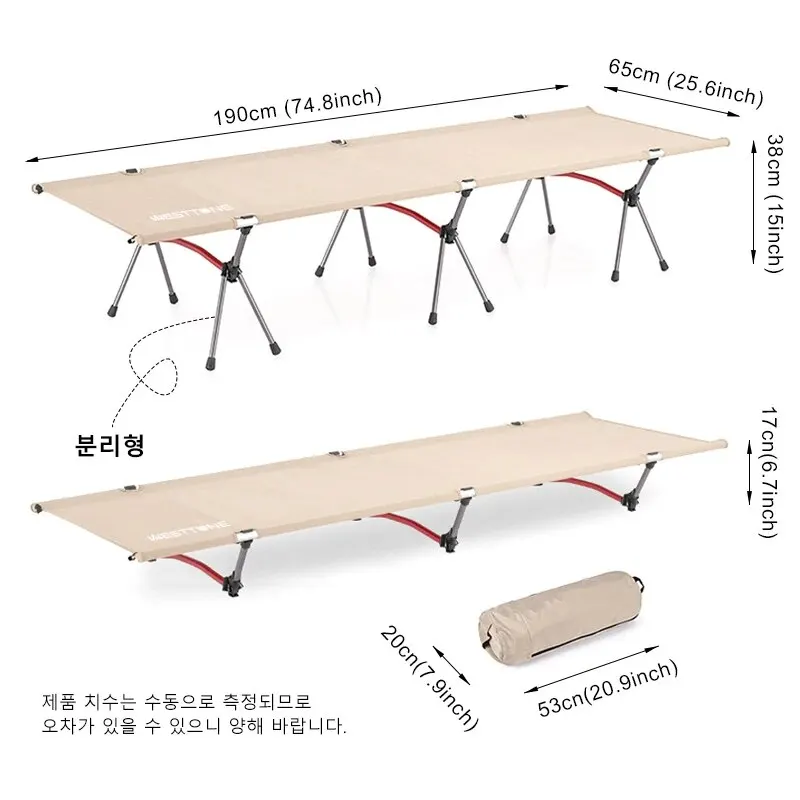 WESTTUNE 휴대용 캠핑 간이 침대 접이식 침대, 초경량 알루미늄 합금 수면 간이 침대, 야외 하이킹 배낭 여행