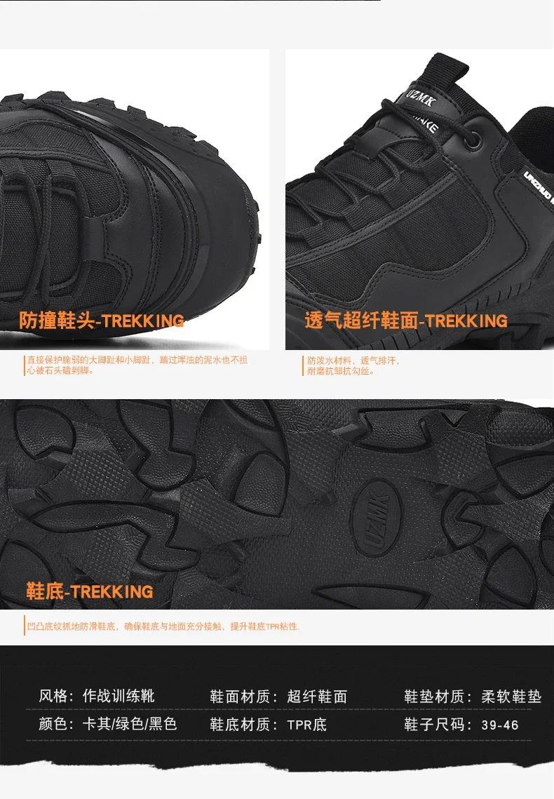 Männer Taktische Stiefel Anti Slip Arbeit Lace Up Unisex Armee Schuhe Outdoor Wanderschuhe Wüste Top Männliche Militär Stiefel Special Forces – Detail 9