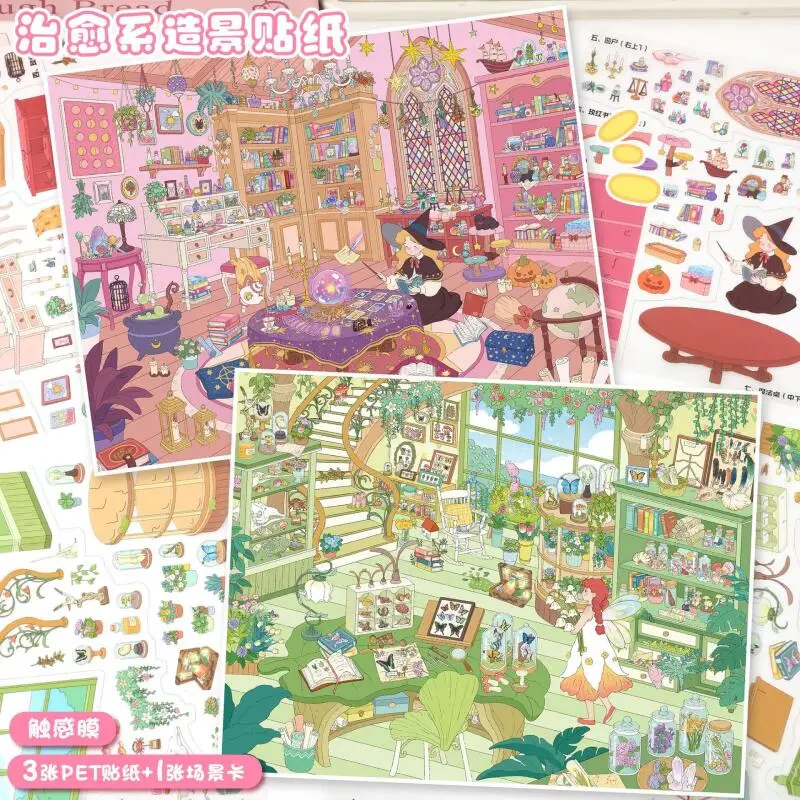 

Card Lover 4 Pcs [Specimen Workshop Series] 3D Landscape Stickers Tarot Divination Workshop Flower Room Collection Album
