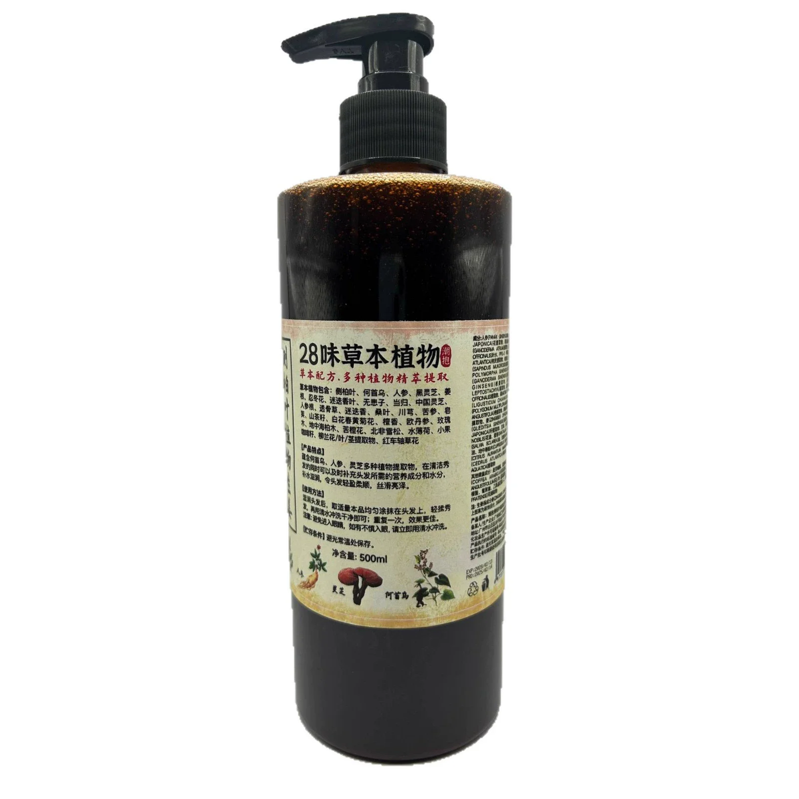 

Hand-brewed 28 ingredients of Polygonum multiflorum, soapberry, Platycladus orientalis leaves, ginger shampoo, black Chinese her