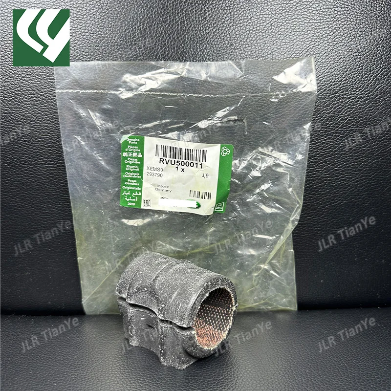 Suitable for Range Rover Sport front and rear stabilizer bar bushing rubber sleeve RVU500011 RVU500010 RVU000022