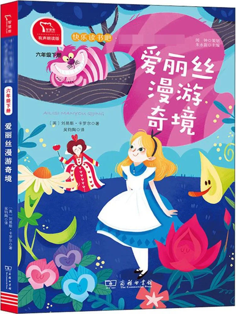 

Book-Winshare Alice in Wonderland Full Audio Reading Version