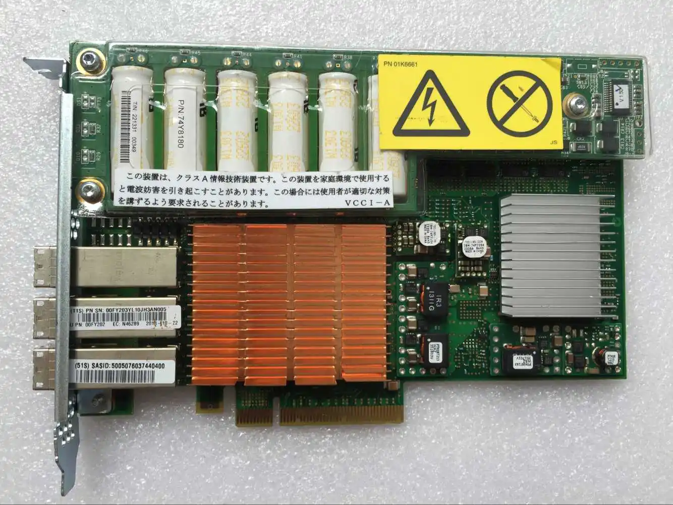 RAID Adapter  for IBM 00E7972 Server Memory SAS 6GB 3-Port PCIe2 1.8GB x8 CACHE 57B5