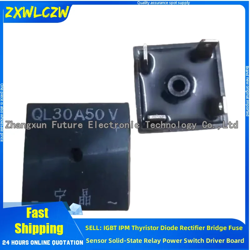 Стек выпрямительного моста QL30A50V QL30A10 QL50A50V QL50A10