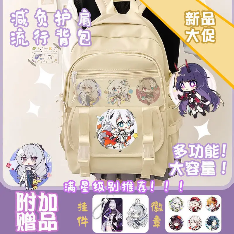 Honkai Girls, Elementary In Grades Three To Six, Cute Backpack For Middle School Students Anime